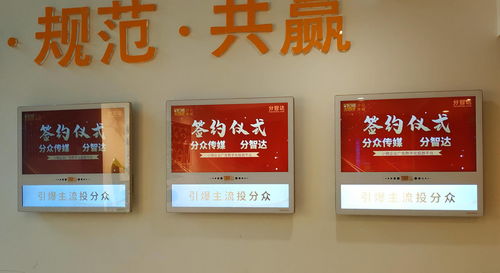 分智达数字广告 边投广告边赚钱，是可能还是噱头？